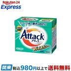アタック 高活性バイオパワー 大 850g