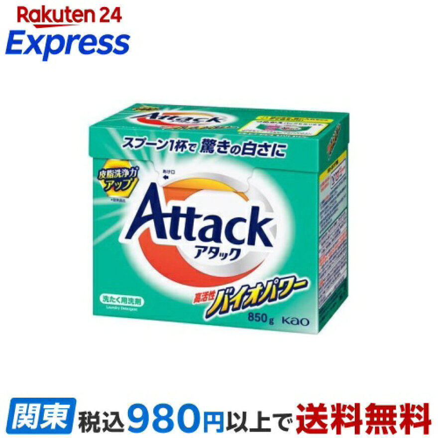 アタック 高活性バイオパワー 大 850g