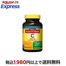 ネイチャーメイド ビタミンC ローズヒップ 200粒 【ネイチャーメイド(Nature Made)】 ビタミンC