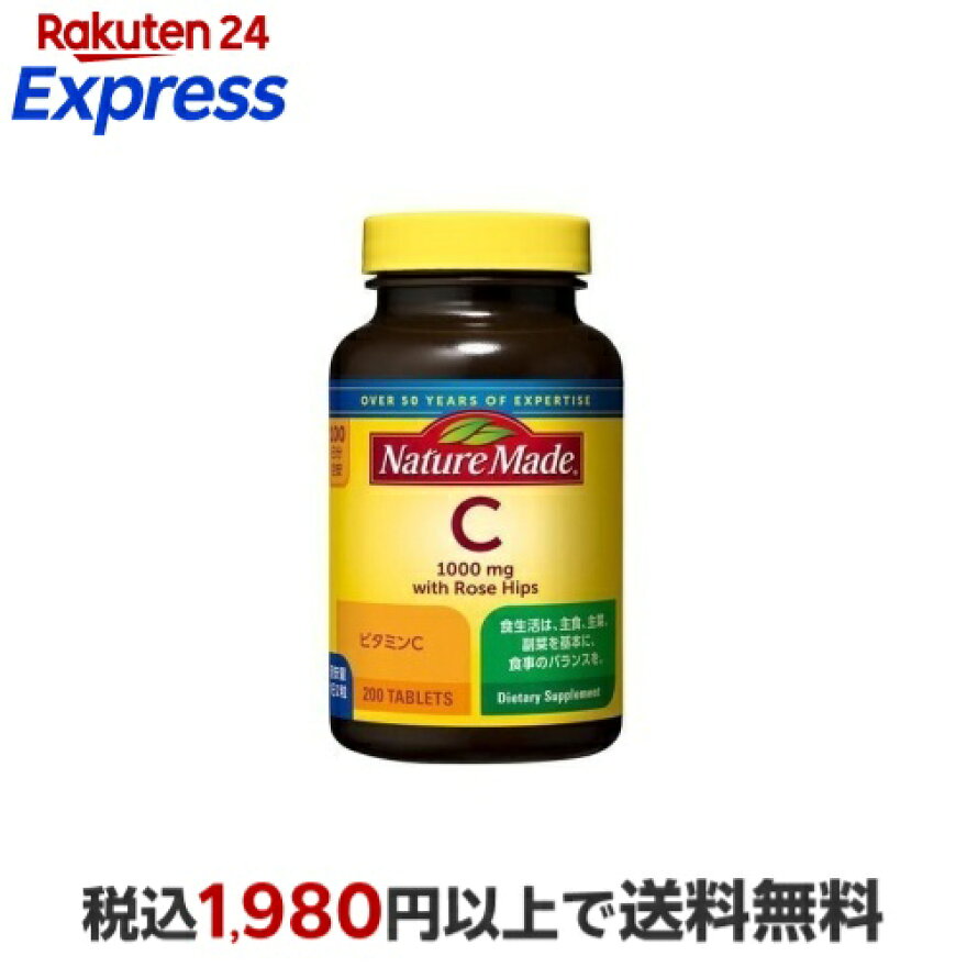 ネイチャーメイド ビタミンC ローズヒップ 200粒