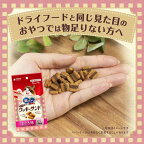 銀のスプーン おやつ お魚味クッキーサンド ほたて味 猫用 おやつ ユニチャーム 6g×4袋入