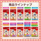 銀のスプーン おやつ お魚味クッキーサンド ほたて味 猫用 おやつ ユニチャーム 6g×4袋入