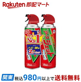 【最短当日お届け(チケット要)】アースジェット 蚊 ゴキブリ トコジラミ 駆除 対策 殺虫剤 スプレー 450ml*2本入 【アースジェット】 殺虫剤