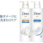 ダヴ モイスチャーケア シャンプー 詰替 700g