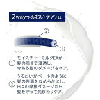ダヴ モイスチャーケア シャンプー 詰替 700g