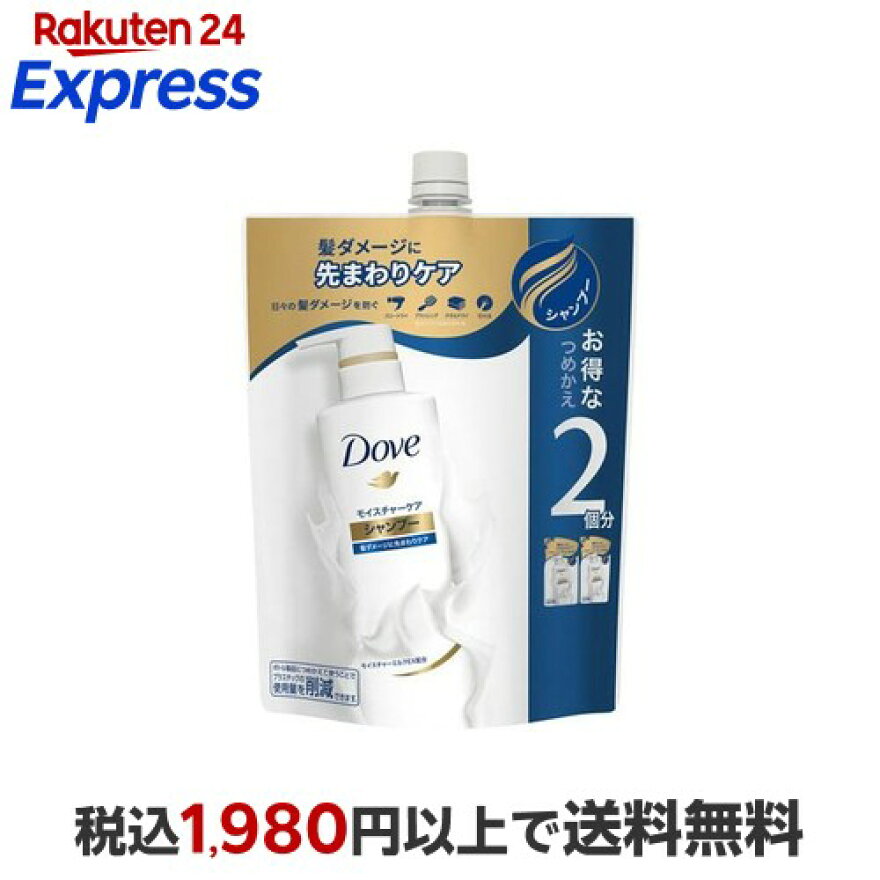 ダヴ モイスチャーケア シャンプー 詰替 700g