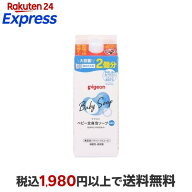 ピジョン ベビー全身泡ソープ 詰めかえ用2回分 800ml 【ピジョン 全身泡ソープ】 入浴用品