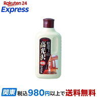 高光沢樹脂ワックス 500ml ワックス
