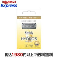 シック ハイドロ5 ナチュラル 替刃 8個入 【シック】 男性化粧品(メンズコスメ) シェービング