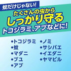 サラテクト 虫除けウェットティッシュ 20枚入