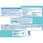 サラテクト 虫除けウェットティッシュ 20枚入