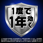 イヤな虫 ゼロデナイト 6〜8畳用 くん煙剤 10g