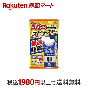 A[XRoG \h 1vbVXv[ Xs[hX^[ 60 쏜 E Xv[ 80ml yA[Xz E