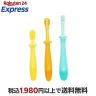 ピジョン 乳歯ブラシ はじめてセット 1セット オーラルケア用品(子供用)