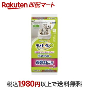 fIgC ˂p LERۃV[g 8 yfIgCփV[gz LpgCpi(gC^[)