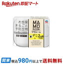 【最短当日お届け(チケット要)】 マモルーム ダニ用 2ヵ月用セット 空間用 ダニ除け 室内 部屋 1セット 【アース】 ダニ対策