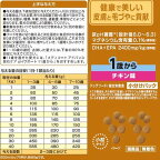 メディコート アドバンス 尿石ケア pHサポート 1歳から 500g*5袋入