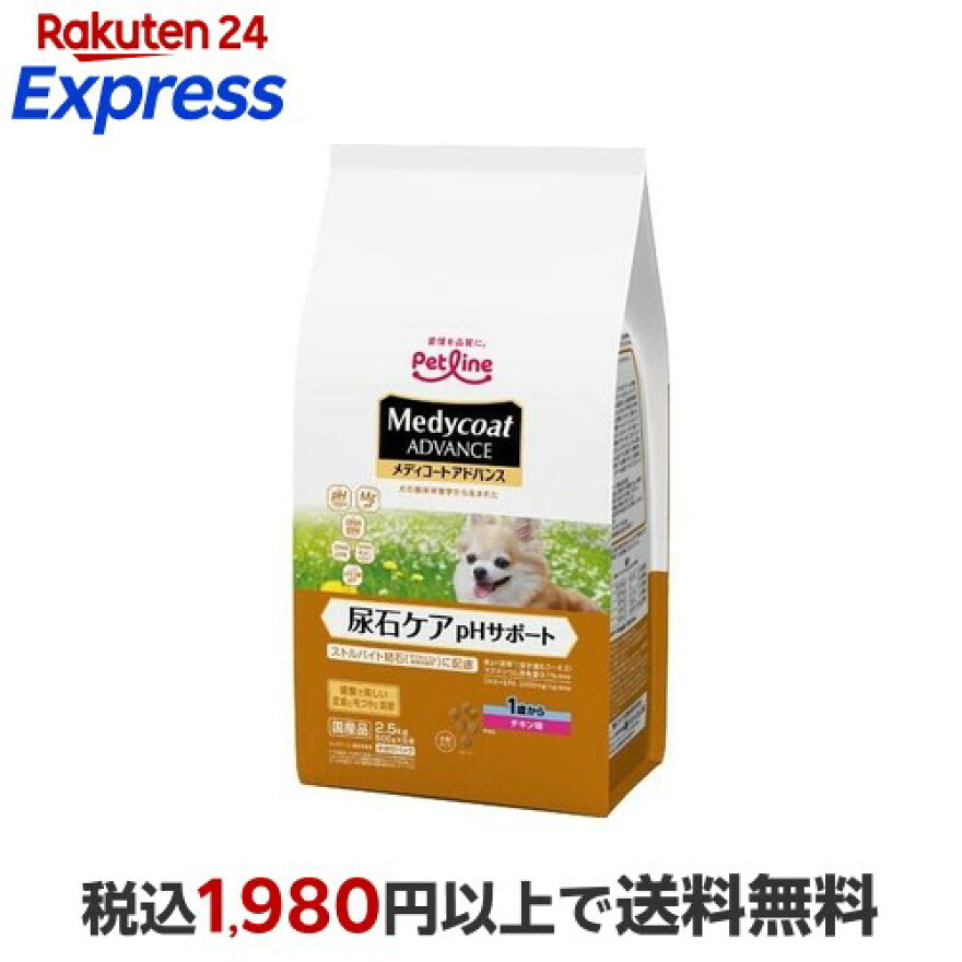 メディコート アドバンス 尿石ケア pHサポート 1歳から 500g*5袋入