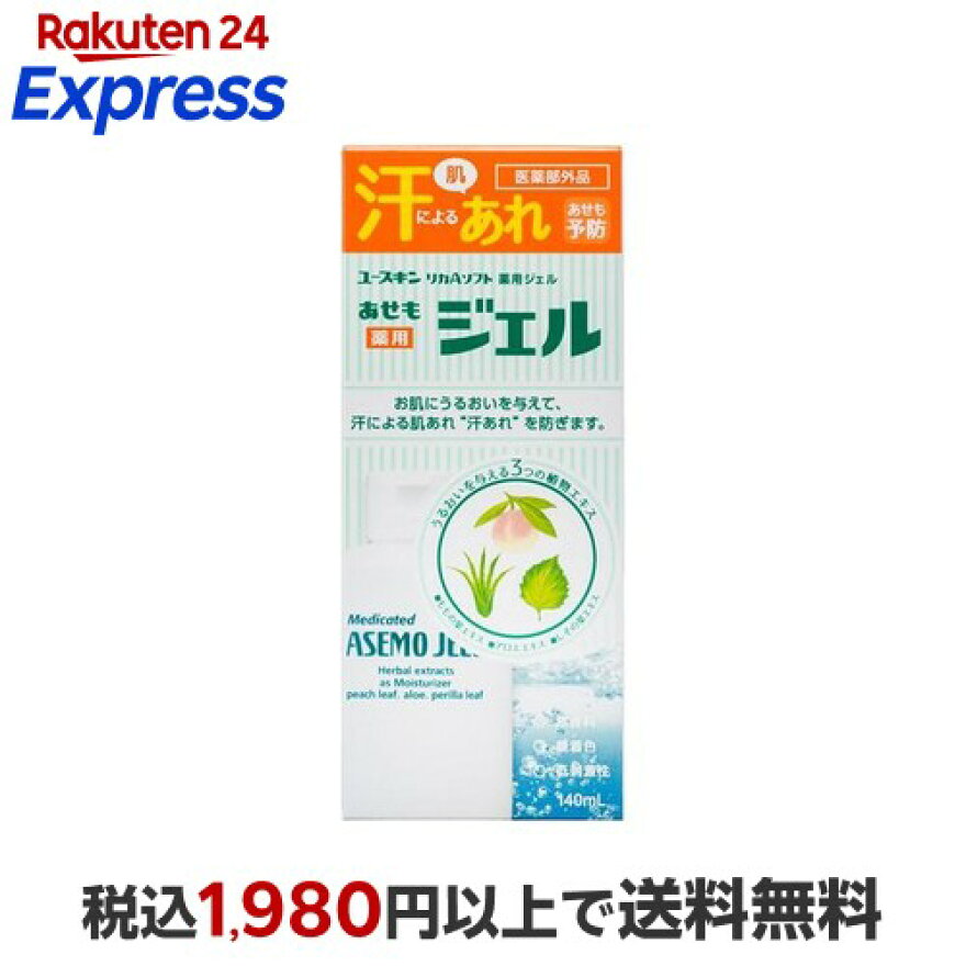 ユースキン薬用あせもジェル140ml【ユースキン】