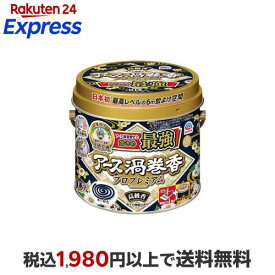 アース渦巻香 蚊取り線香 プロプレミアム 缶入 蚊 駆除 30巻入 【アース渦巻香】 蚊取り線香