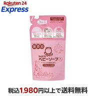 シャボン玉 ベビーソープ 泡タイプ つめかえ用 400ml 【シャボン玉石けん】 入浴用品