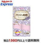 アロマの時間ラベンダーダブル25m*12ロール