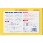 ゴキブリキャップ 10g*30個