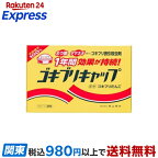 ゴキブリキャップ 10g*30個