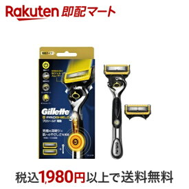 ジレット プロシールド 電動ホルダー カミソリ 替刃2個付 1セット 【ジレット】 男性化粧品(メンズコスメ) シェービング