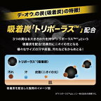 デ・オウ薬用ジェルクレンズノンメントール詰め替え用特大 930ml