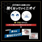 デ・オウ薬用ジェルクレンズノンメントール詰め替え用特大 930ml