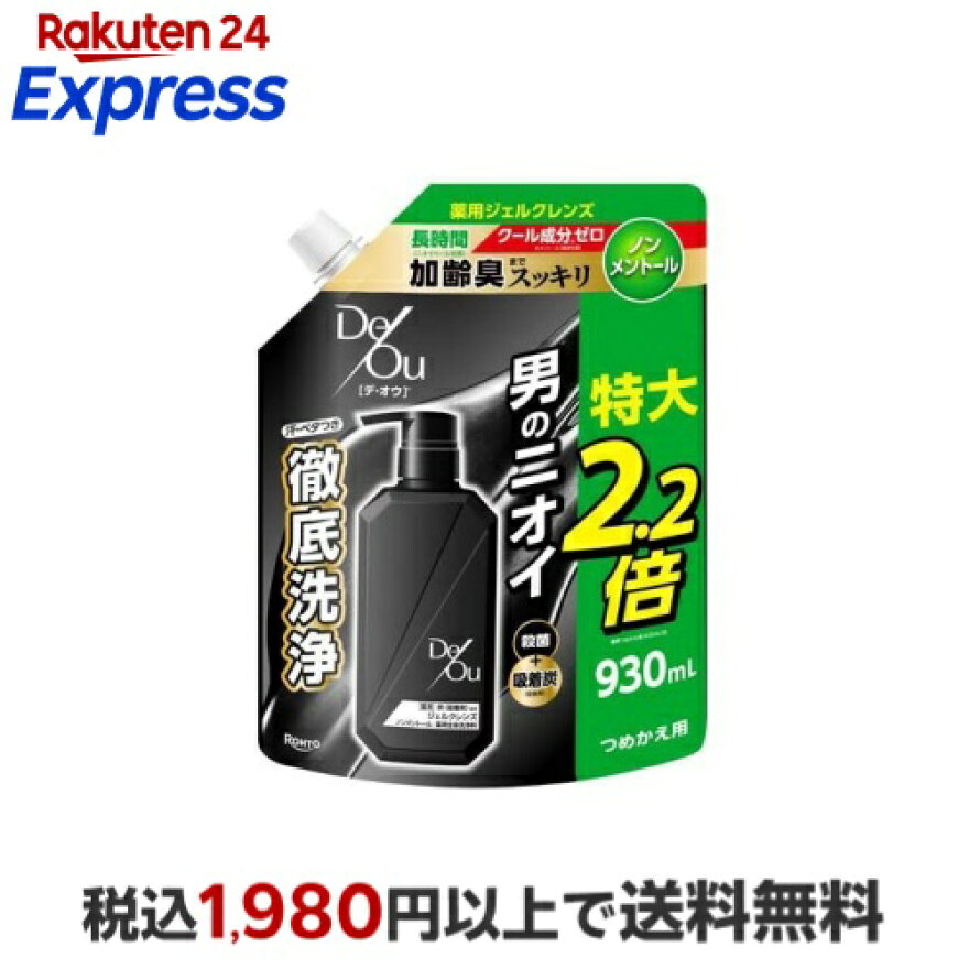 デ・オウ薬用ジェルクレンズノンメントール詰め替え用特大 930ml