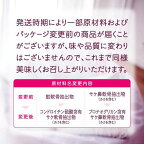 1ヵ月もっちりうるおうコラーゲンCゼリー アサイー・ベリー味 10g*31本入