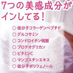 1ヵ月もっちりうるおうコラーゲンCゼリー アサイー・ベリー味 10g*31本入