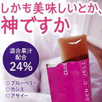 1ヵ月もっちりうるおうコラーゲンCゼリー アサイー・ベリー味 10g*31本入