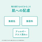 モイスタージュ 薬用 エッセンスローション しっとり 210ml