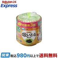 汁も油も吸いとるカップ M 4色 102枚入 【東洋アルミ】 お弁当小物