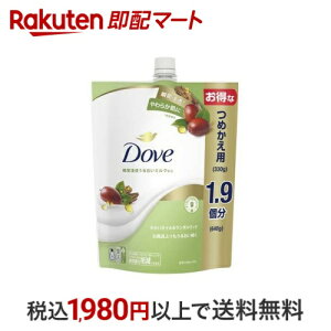 ダヴ ボディソープ ホホバオイル&サンダルウッド 替え 大容量 640g 【ダヴ(Dove) ボディウォッシュ】 ボディソープ(ボディシャンプー)