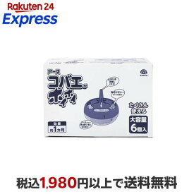 コバエがホイホイ コバエ 駆除 退治 捕獲器 コバエとり 誘引 6個入 【コバエがホイホイ】 害虫・害獣 捕獲