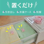 ピレパラアース1年用引き出し・衣装ケース用衣類用防虫剤ダニよけ無臭タイプ48個【ピレパラアース】