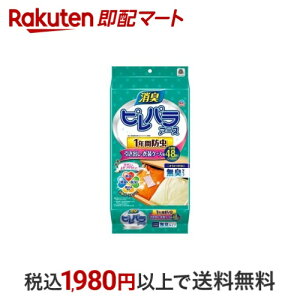 spA[X 1Np oEߑP[Xp ߗޗp h _j悯 L^Cv 48 yspA[Xz h(ߗޗp)