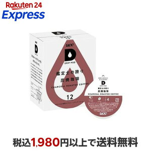 UCC ドリップポッド 炭焼珈琲 12個入 (インスタントコーヒー) 価格比較 
