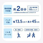 アテント 紙パンツ用パッド 下着気分 24枚入