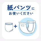 アテント 紙パンツ用パッド 下着気分 24枚入
