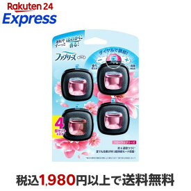 【最大2,000円OFFクーポン】 ファブリーズ 消臭芳香剤 車用 イージークリップ フローラルブリーズ 2.5ml×4個入 【ファブリーズ(febreze)】 消臭・芳香剤(車用)