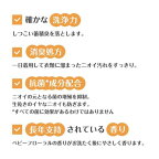 ファーファ 液体洗剤 ベビーフローラル 1100g