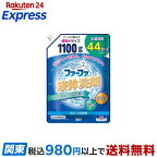 ファーファ 液体洗剤 ベビーフローラル 1100g