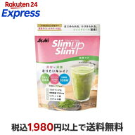 スリムアップスリム 酵素+スーパーフードシェイク 抹茶ラテ 315g 【スリムアップスリム】 ダイエットフード