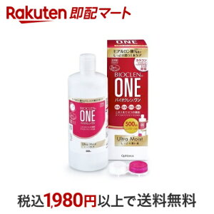 oCIN  EgCXg 500ml yoCIN(Bioclen)z \tgYpEEŁEۑ