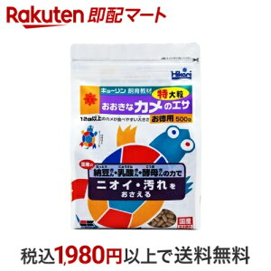 Ђ ȃJ̃GT 嗱 500g yЂz ঒ށEރt[h